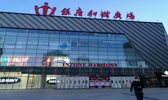 丰台区和谐广场